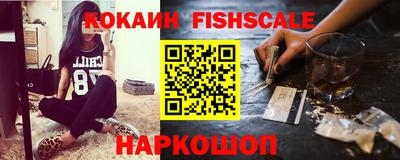 кристаллы Ливны