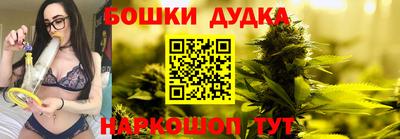 кристаллы Ливны