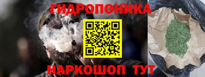 меф VHQ Ликино-Дулёво
