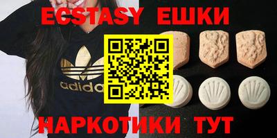 MDMA Premium VHQ Лесосибирск