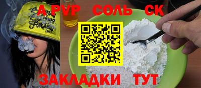 твердый Кунгур