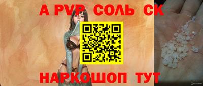 твердый Кунгур