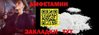а пвп мука Кумертау