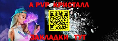 а пвп мука Кумертау