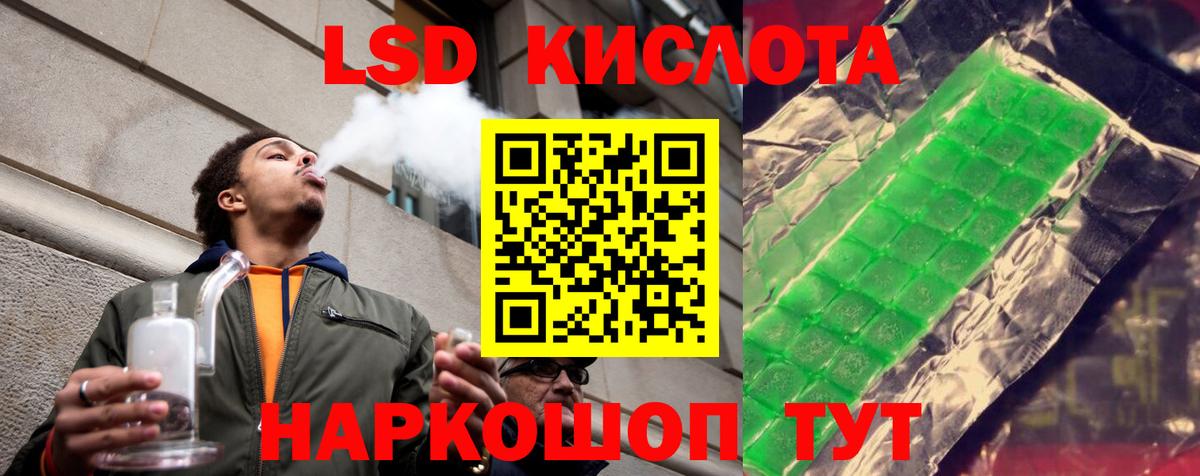 ЛСД экстази ecstasy  ЛСД экстази  Ялта  Вход с VPN 