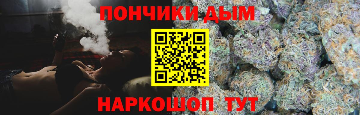 Бошки Шишки LSD WEED Ялта