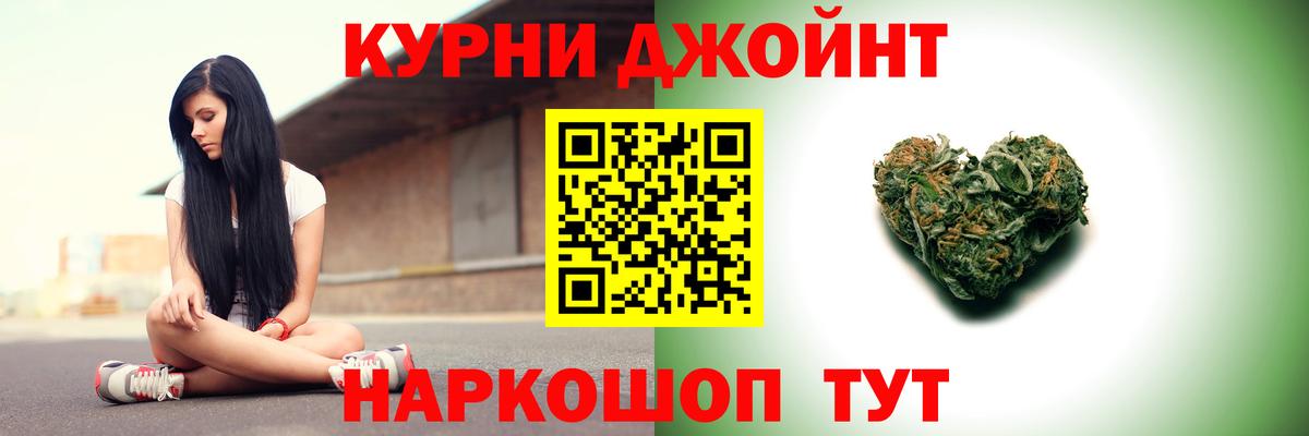Ялта  МАРИХУАНА планчик  Вход с VPN  Канабис планчик  Канабис семена 